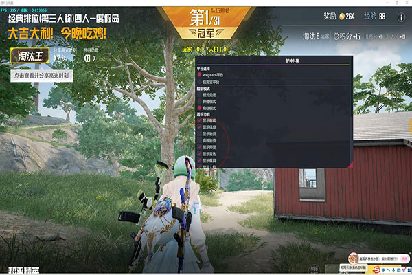 现在能用的CF透视透视自瞄效果